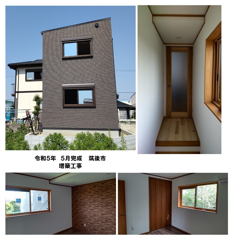新築｜はしもと建設｜新築・リフォーム（住宅・店舗）