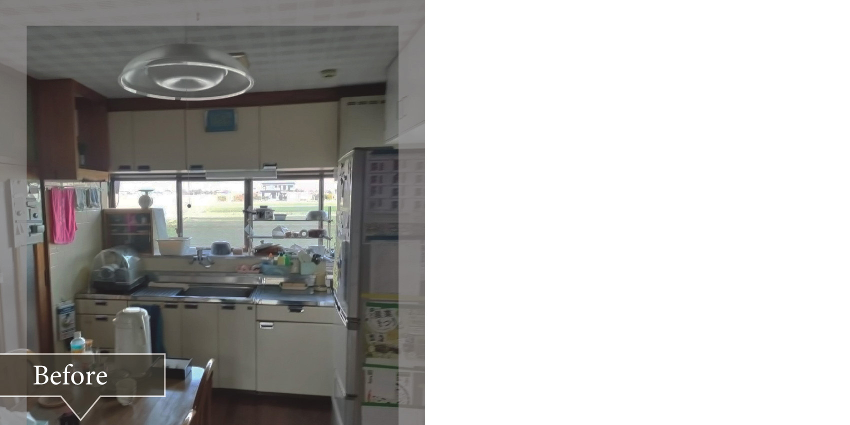 ビフォーキッチン